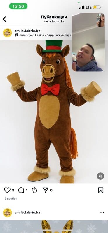 Аксессуары: Ростовая кукла, Элвис — 6