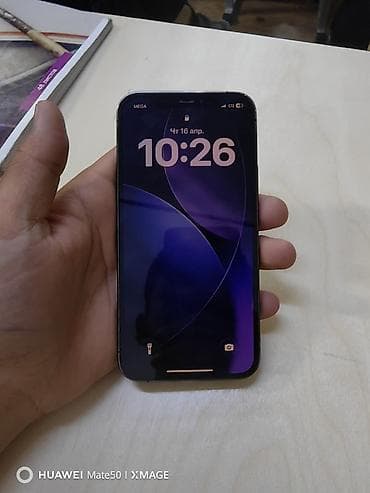 IPhone 12 Pro, Pacific Blue, Чехол