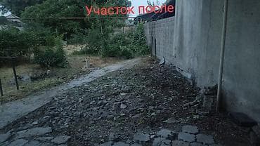 Клининговые услуги: Уборка территории, Уборка двора и сада, Чистка брусчатки, Стрижка газона — 7
