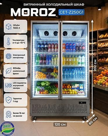 Оборудование для бизнеса: Для напитков, Кондитерские, Для молочных продуктов, Китай, Новый — 1