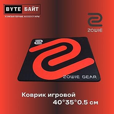 armor 24: 💢Zowie коврик игровой 0.5см Новый🔺 В наличии большой выбор разных — 1