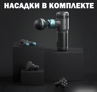 узи аппараты: Мышечный массажер для тела Ovicx Q800, Массажный пистолет Мышечный — 8
