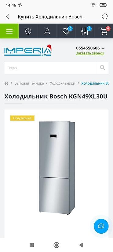 Холодильник LG, Двухкамерный — 6