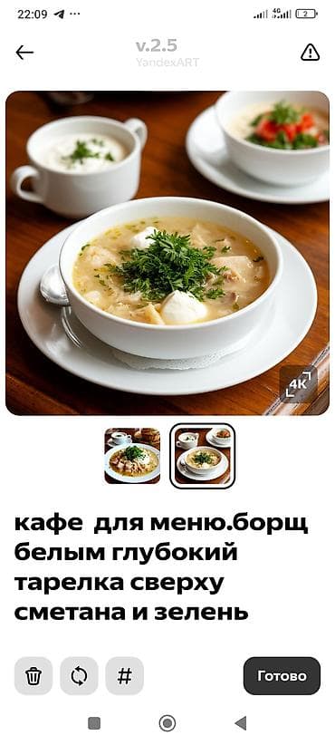 Готовые блюда, кулинария: Домашние блюда на каждый день — готовим под заказ Меню: - Плов в — 6