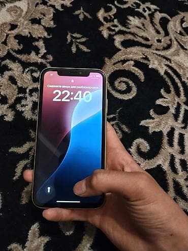 poco c65: IPhone Xr, Б/у, 64 ГБ, Желтый, Защитное стекло, 84 % — 1