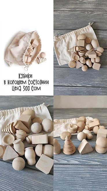 sweet box: Продаются игрушки: Кубики Животные Пазлы Динозавры-машинки Конструктор — 10