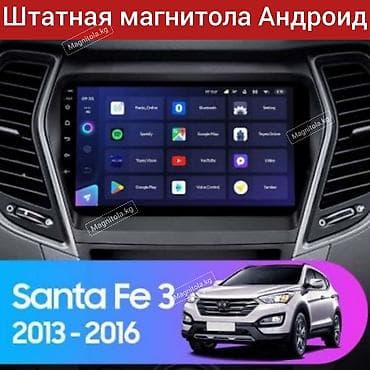 Новый, Нестандартный, Android (встроенная ОС)