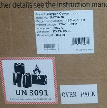 Мед. товарлар: Кислородный концентратор JUMAO JMC5A Ni - Производительность: до 5 — 1
