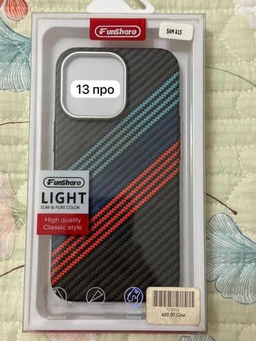 интерактивная панель бишкек: АКЦИЯ АКЦИЯ АКЦИЯ 
ПРОДАЮ ДЕШЕВО ЧЕХЛЫ 50%
Цены от 50 до 250 сомов ❗️ — 2