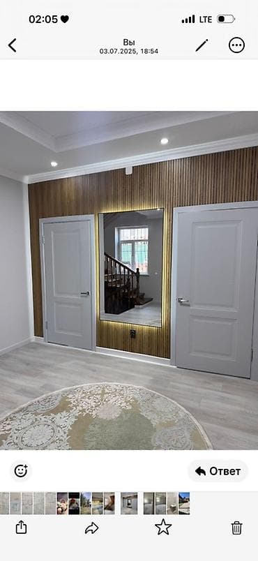 дом на продаж: 320 м², 9 комнат — 6