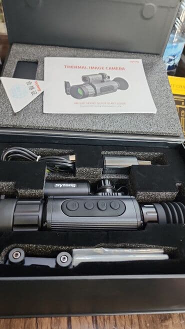 купить рогатку для охоты: Тепловизионные/ночные прицелы монокулярного типа - Два устройства с — 13