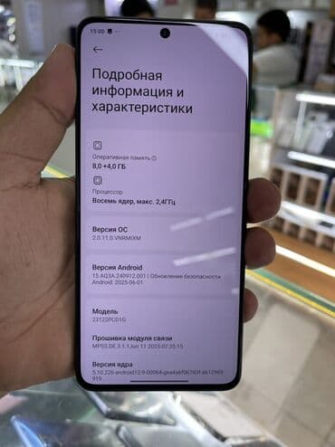 iphone 8 plus цена в бишкеке бу: Poco X6, Б/у, 256 ГБ, цвет - Черный, В рассрочку, 2 SIM — 2