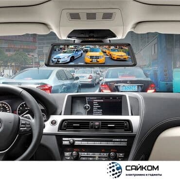 зеркало видеорегистратор антирадар камера парктроник: Видеорегистратор Новый, Встроенный в зеркало, Есть GPS, Есть G-Sensor, Без антирадара — 6