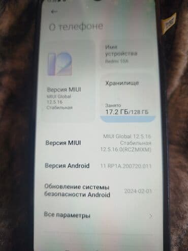 сяоми 14 цена бишкек: Redmi, Redmi Note 8, Колдонулган, 64 ГБ, түсү - Кызгылт көк — 4
