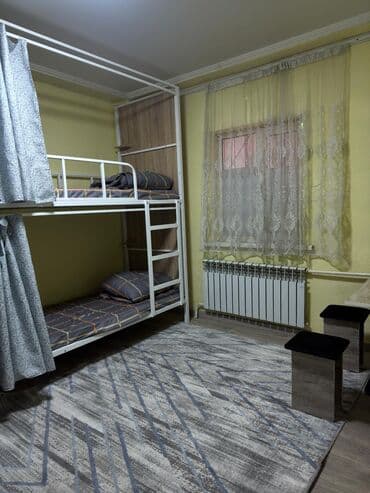 🏠 **Комфортный хостел в АК Ордо (ул. Гагарина)** Ищете доступное и