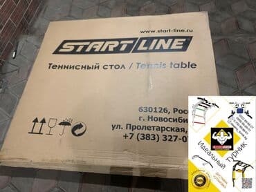 настольные теннисные ракетки: От Family Sport Теннисный стол Start Line Olympic — 1