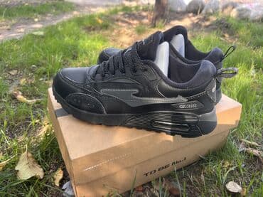 ботасы 43: Срочно! — 1