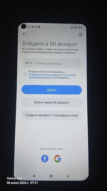 surface pro 9: Redmi, Redmi Note 9, Б/у, 128 ГБ, цвет - Черный, 1 SIM, 2 SIM — 9