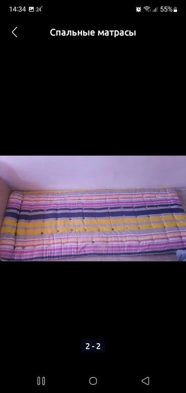 Спальные матрасы