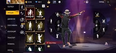 Продажа игрового аккаунта Free Fire с большим инвентарём. Основное: - — 10