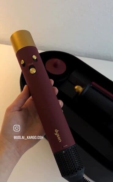 фен шетка: Чач кургаткыч Dyson, Кесипкөй — 3