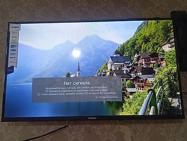 телевизор на кухню 24 дюйма: Смарт‑телевизор VASIN 32" (модель 32UD81M), платформа webOS Hub — 2
