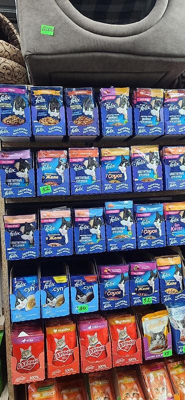 для собак корм: АКЦИЯ!!! Большой выбор кормов от 15с кискис15 Паучи вискас 34 дарлинг — 6