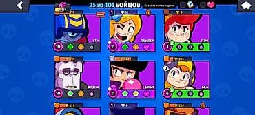детские игры: Игровой аккаунт Brawl Stars Характеристики: - Трофеи: 25 553 - Камни — 5