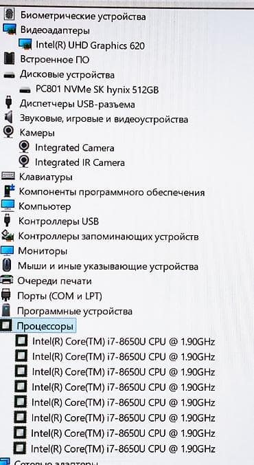 iphine xr: Ноутбук Lenovo Ультрабук, Intel Core i7, ОЗУ, RAM: 16 ГБ, Lenovo ThinkPad — 5