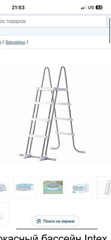 электросамокат бишкек прокат цена: Каркасный бассейн Intex Prism Frame 457×122 см - Тип: круглый — 4