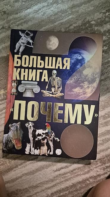 бентли: Детские книги - Сборники сказок для малышей: «Золотая книга сказок — 5