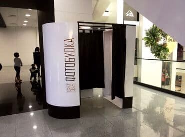 купить фирму с лицензией на строительство в бишкеке цена: Продаю готовый бизнес “Фотобудка” — забирай и зарабатывай с первого — 1