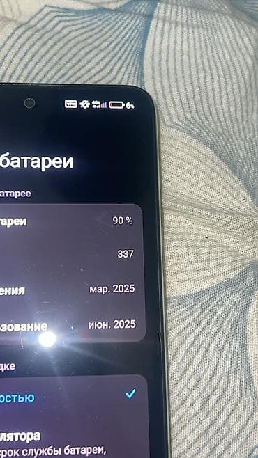 redmi note 14 4g: Redmi, Redmi Note 14, цвет - Зеленый — 3