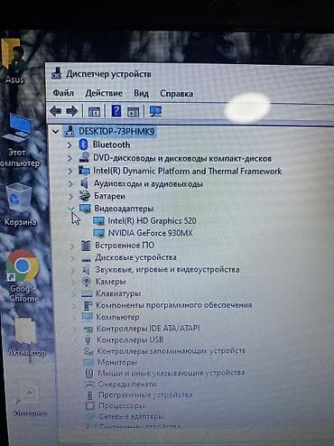 intel core i9 цена: Офисный, Б/у, Intel Core i5 — 3