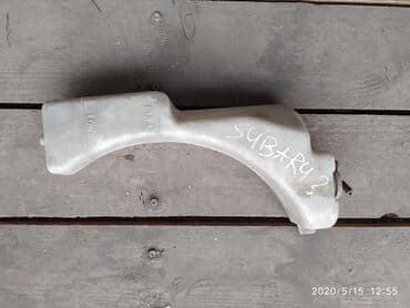 расширительный бачок форд фокус 2: Subaru Бачок расширительный, Субару Бочок расширител Бачок — 1