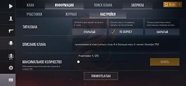 ps4 9 0: Продаётся игровой клан в Standoff 2. Характеристики: - Название — 1