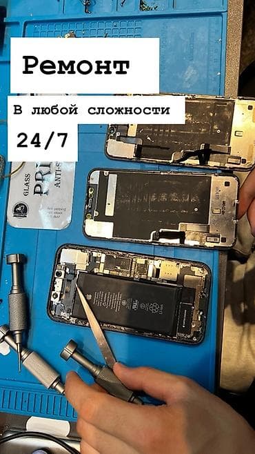 телефон самсунг с8: Ремонт смартфонов любой сложности 24/7 - Диагностика и восстановление — 1