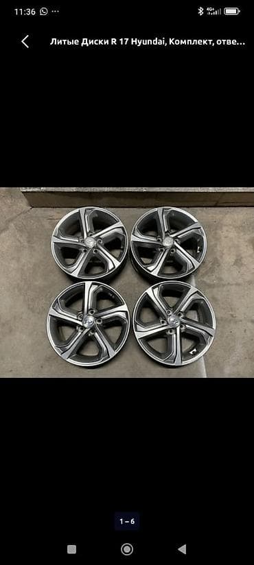 вариант кж: Литые Диски R 17 Hyundai, Комплект, отверстий - 5 — 2