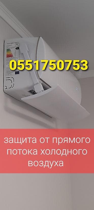table fan: Доставка Бесплатно Установка Бесплатно Универсальный экран подходит на — 9