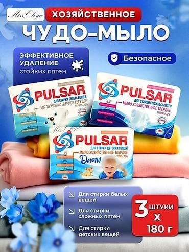 sa гель для стирки: Средство для стирки: Гель — 4