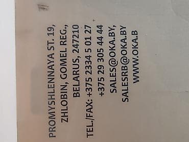 деревяная дверь: Межкомнатная дверь, Новый, Глухие, Одностворчатая, Деревянная — 8