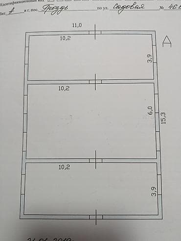 мойка салон красоты: Продам незавершённое строение по адресу село Гроздь, улица Садовая — 4