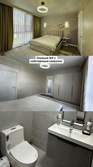 Кыймылсыз мүлк: Коттедж, Asia Palace, Сары-Ой, 8 орун — 1