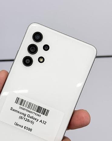 s 8: Samsung Galaxy A32, Б/у, 128 ГБ, цвет - Белый, В рассрочку, 2 SIM — 3