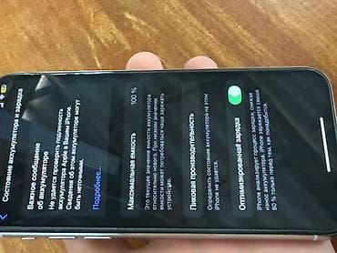 телефон айфон 14: IPhone 11 Pro, Б/у, 64 ГБ, Серебристый, Чехол, 100 % — 5