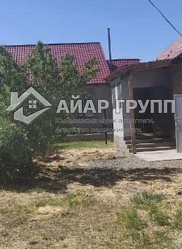🔥 СРОЧНО ПРОДАЮ 🔷 Участок: 4 сотки 🔷 📍 Ак-Ордо-3 🔷 Есть времянка 🔷