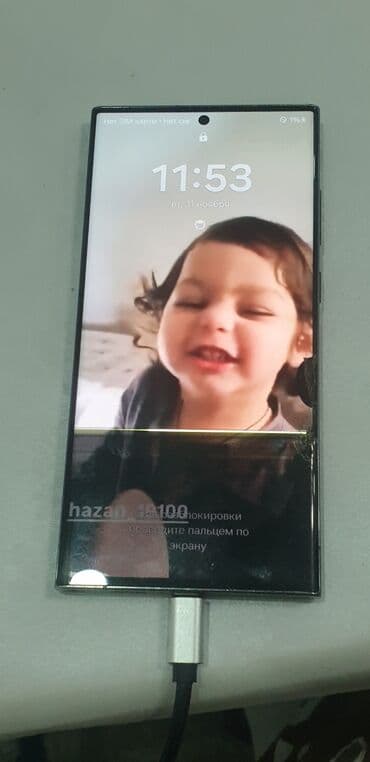 с 24 самсунг: Samsung Galaxy S23 Ultra, цвет - Серый — 3