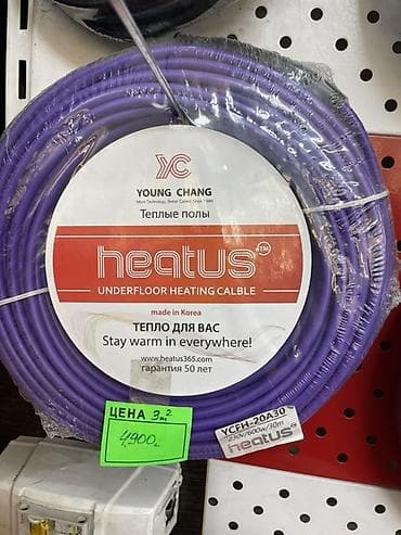 Кабель для теплого пола Heatus (Young Chang), Южная Корея. - Тип
