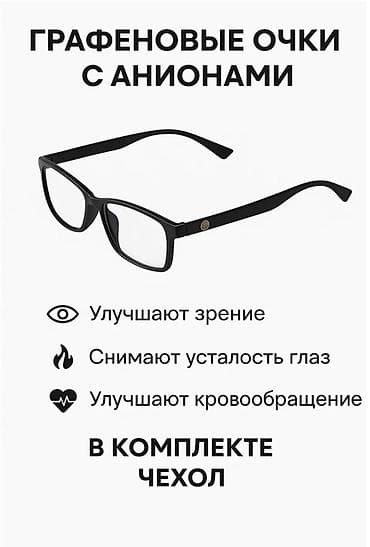 тактический очки: Компьютерные очки очки, Унисекс, Цвет оправы: Черный, Новый — 3