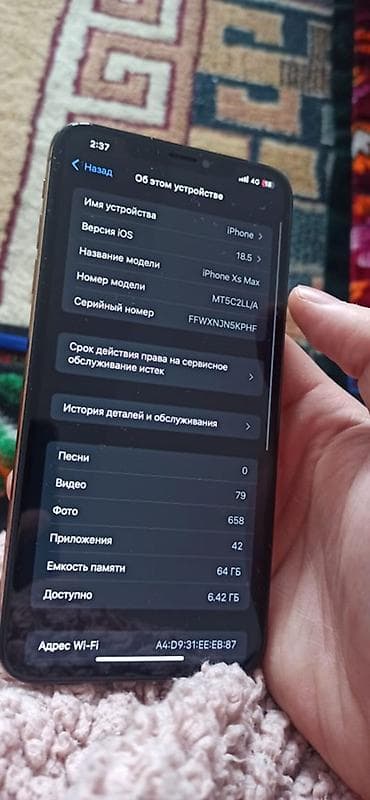 сколько стоит бэушный iphone: IPhone Xs Max, 64 ГБ, Золотой — 4